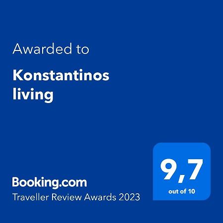 דירות Kitriaí Konstantinos Living מראה חיצוני תמונה