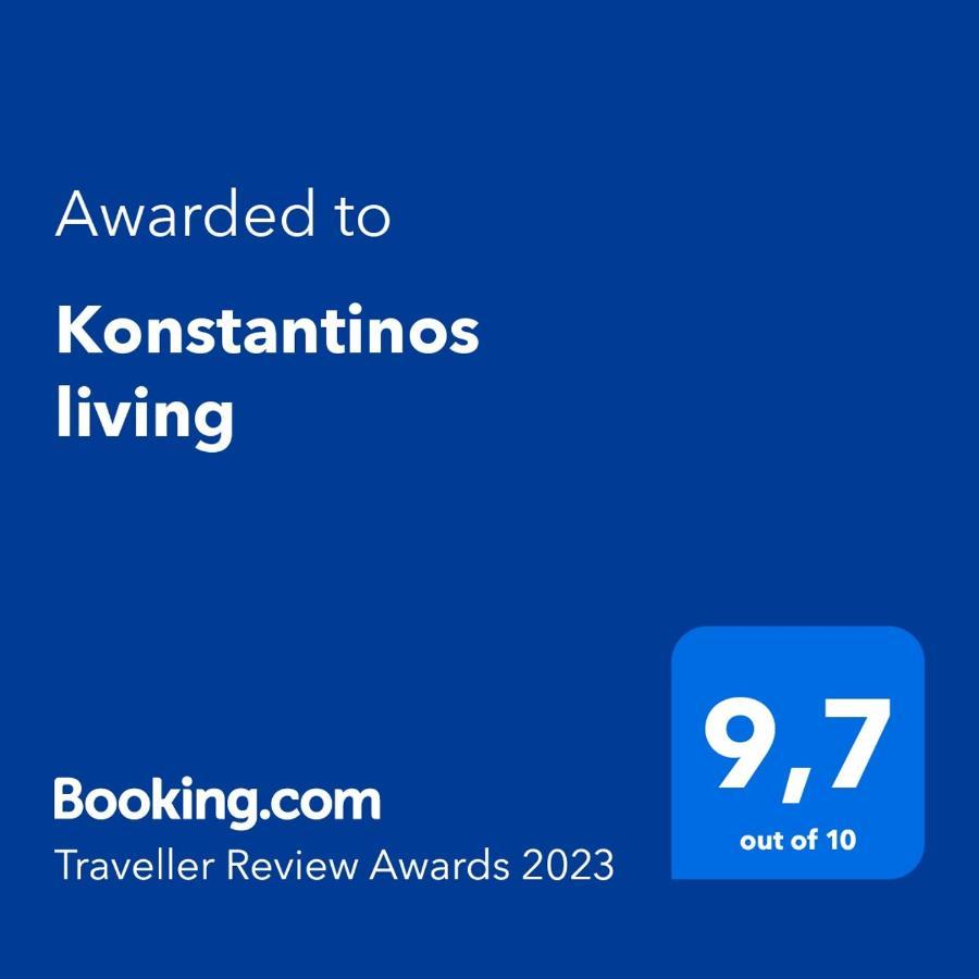 דירות Kitriaí Konstantinos Living מראה חיצוני תמונה